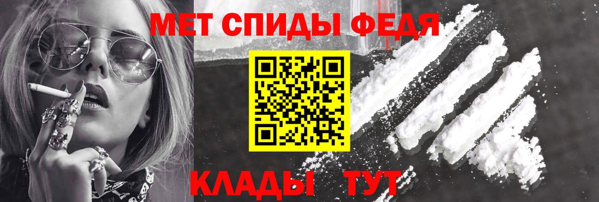 АМФ Premium Юрга