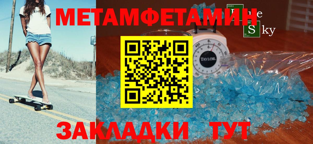 Юрга  Amphetamine Premium  Вход с VPN 