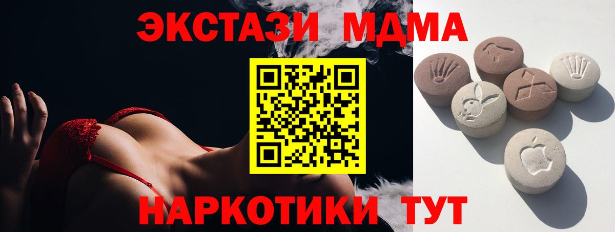 Юрга  ЭКСТАЗИ mix  ссылка на мегу ссылка  Вход с VPN 