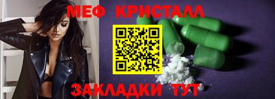 бутик Ливны
