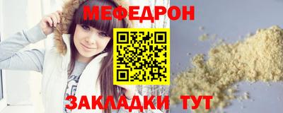 первитин Лесосибирск