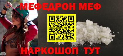 первитин Лесосибирск