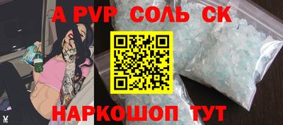бутик Ливны