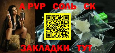 бутик Ливны