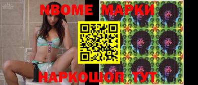 первитин Лесосибирск