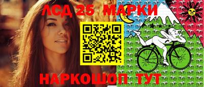 бутик Ливны