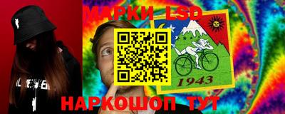 первитин Лесосибирск
