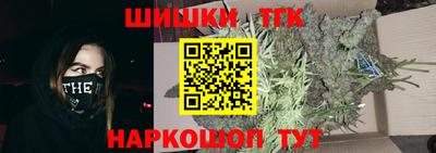 бутик Ливны