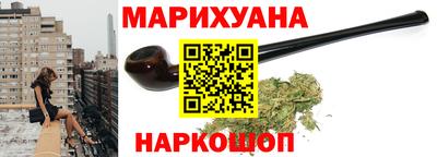 бутик Ливны