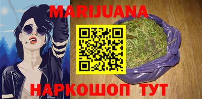 бутик Ливны