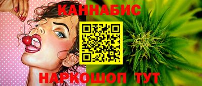 бутик Ливны