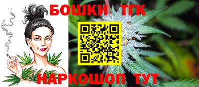 бутик Ливны
