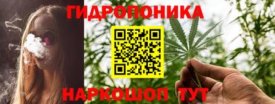 бутик Ливны