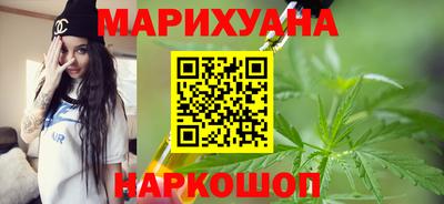 бутик Ливны