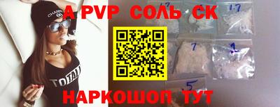первитин Лесосибирск