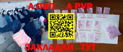 первитин Лесосибирск
