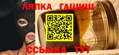 бутик Ливны