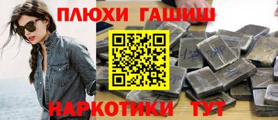 дурь Гатчина