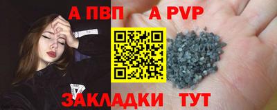 бутик Ливны