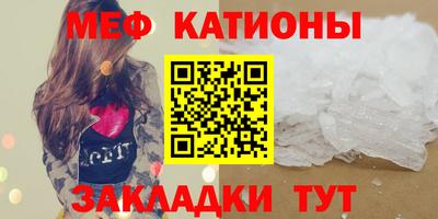 бутик Ливны