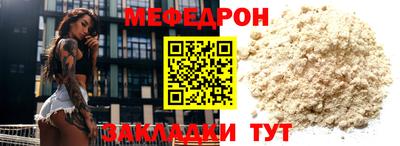 первитин Лесосибирск