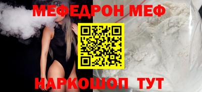 первитин Лесосибирск