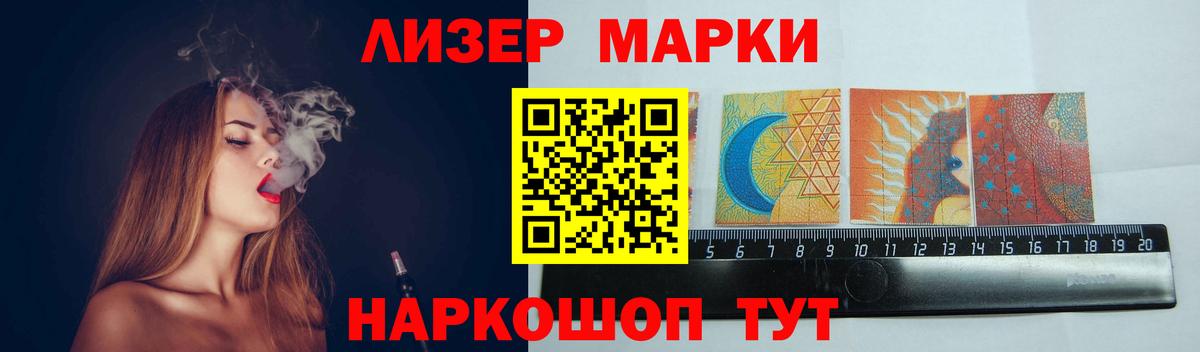 ЛСД экстази ecstasy  ЛСД экстази  LSD-25 экстази ecstasy  Юрга  Вход с VPN 