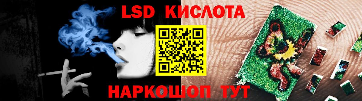 ЛСД экстази ecstasy Юрга