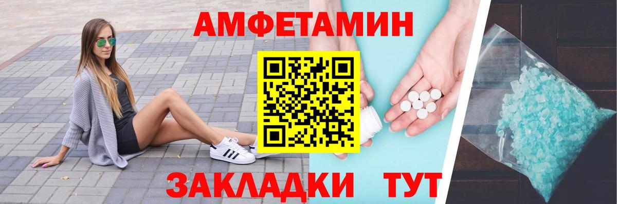 Юрга  Первитин витя  Вход с VPN  Первитин витя 