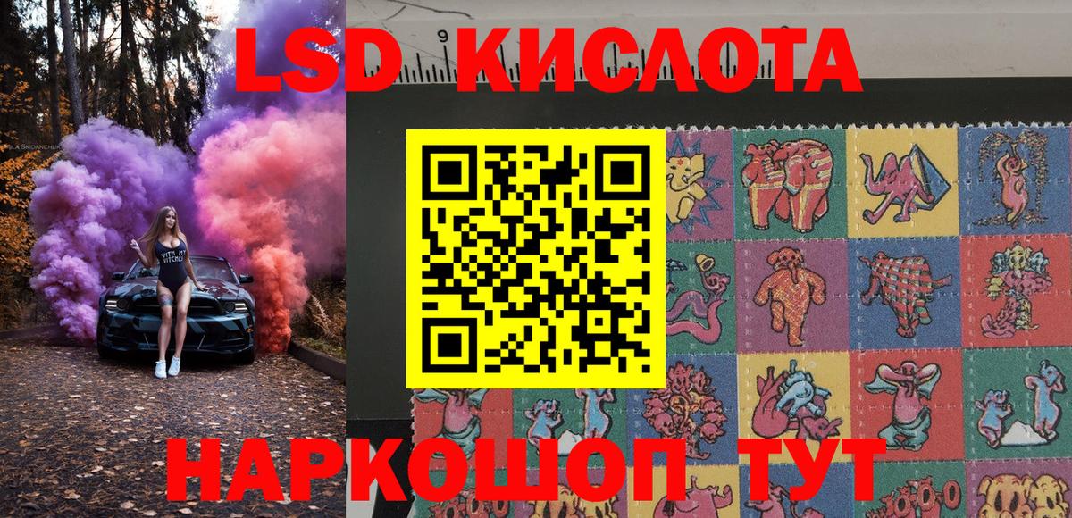 Марки N-bome 1500мкг Юрга