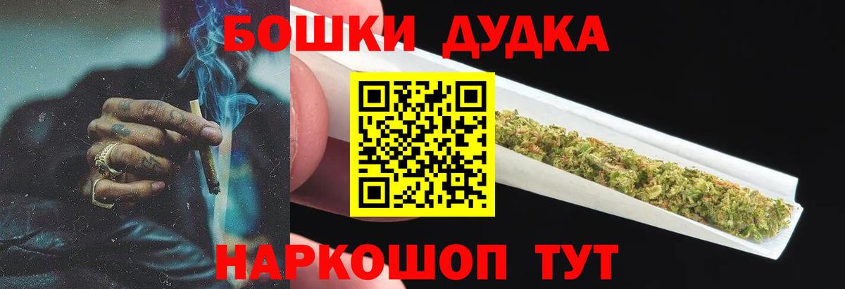 МАРИХУАНА White Widow  МАРИХУАНА тримм  МАРИХУАНА семена  Юрга  Вход с VPN 