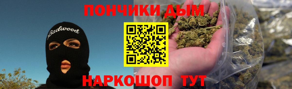 Канабис VHQ Юрга